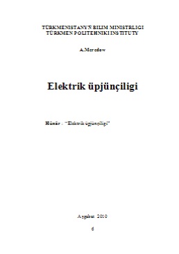 Elektrik üpjünçiligi